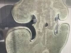 -大钟寺古钟博物馆