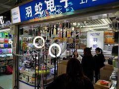 -赛格电子市场(华强北路店)