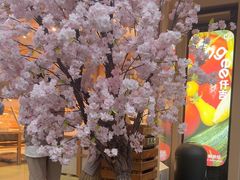 -仟吉·ART FARM主题店(菱角湖万达店)