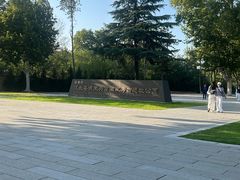 -汉长安城未央宫国家考古遗址公园