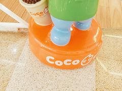 -CoCo都可(八佰伴店)