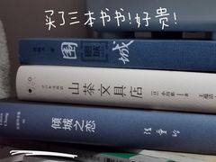 -荒岛书店(黄县路店)