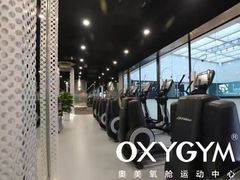 -OXYGYM 奥美氧舱运动中心(领展购物广场·中关村店)