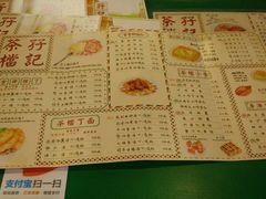 -孖记茶档·热腾茶餐(江南西plus店)