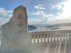 -白玉山景区