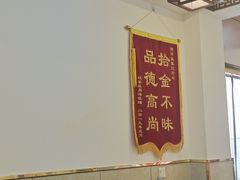 -张记炸串肠粉