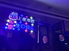-上座·餐厅(阳光100店)
