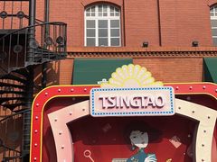 -青岛啤酒博物馆