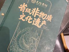 -民信老铺(双皮奶博物馆店)
