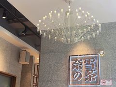 -奈雪的茶(大梅沙8号仓店)