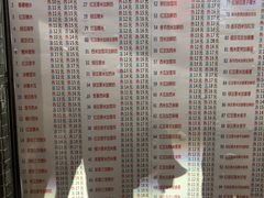 菜单-百花传统甜品店(原址店)