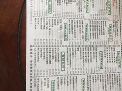 -仁信老铺(华盖路店)