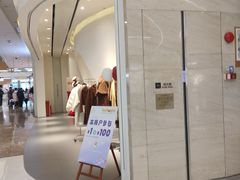 -天河领展广场