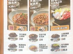 -熊吞·大碗丼烧肉饭(济宁万达广场店)