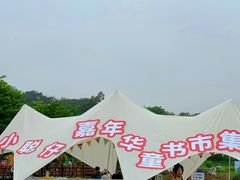 -广西壮族自治区药用植物园