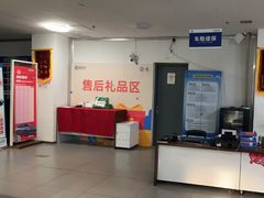 -协通上汽大众(青浦店)