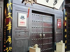 -常熟方塔园