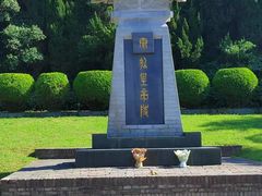 -秦始皇帝陵博物院-丽山园