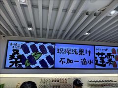 -Mr.Fruits水果先生(蓝色港湾店)