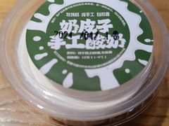 -幸福的烤包子·新疆菜