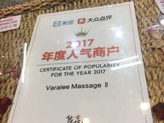 -新月水疗保健中心(2号店)