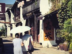 -嘉兴月河历史街区