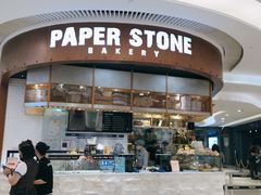 门面-PAPER STONE BAKERY(天环店)