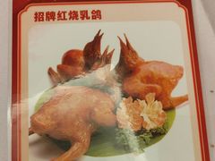 -宴荟·粤式臻味(领展店)