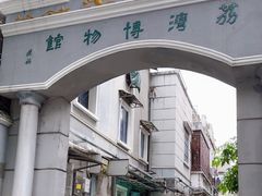 -荔湾博物馆