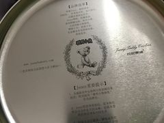 -珍妮曲奇聪明小熊(尖沙咀店)