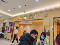 等位区-海底捞火锅(上地华联店)
