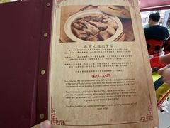 -新峰肉骨茶