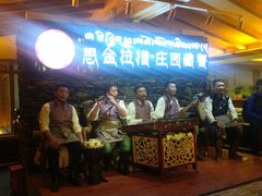 -思金拉措庄园藏餐(太阳岛店)