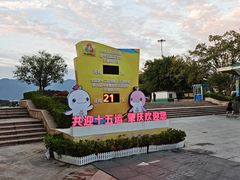 -星湖旅游景区七星岩