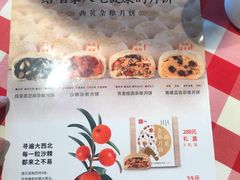 -西贝莜面村(金隅嘉品mall店)