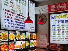 -诺敏塔拉奶茶-布里亚特包子-手把肉(锦都会店)