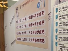 -宁波壹加壹口腔·矫正种植中心
