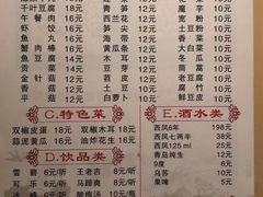 -宽口美蛙鱼头(大唐西市店)