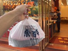 -余百年·现烧烧腊(布吉华浩源店)