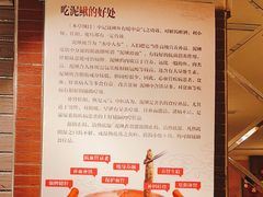 -霄汉羊排(万松园一店)