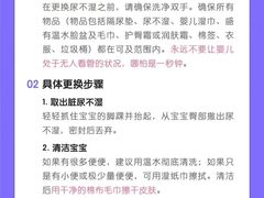 -天鹅到家·保姆月嫂育儿嫂(朝阳店)