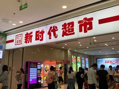 -万达广场(泰安泰山店)