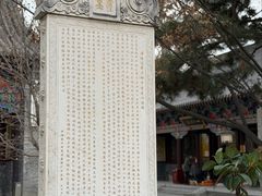 -护国法轮寺