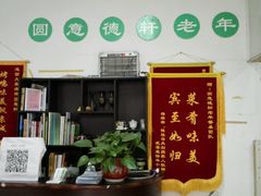 -大益烤鸡