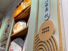 -非遗·十八曲鱼饺(西马总店)