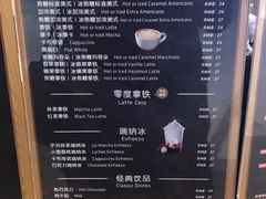 菜单-瑞幸咖啡(中国凤凰大厦店)