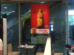 -麦当劳(轻轨曹杨路店)