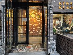 门面-金谷园饺子·烧烤(人大总店)