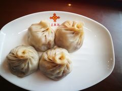 蟹粉小笼包-王興記(中山路店)