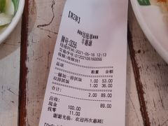 -217丰惠源抓饭(星湖街店)